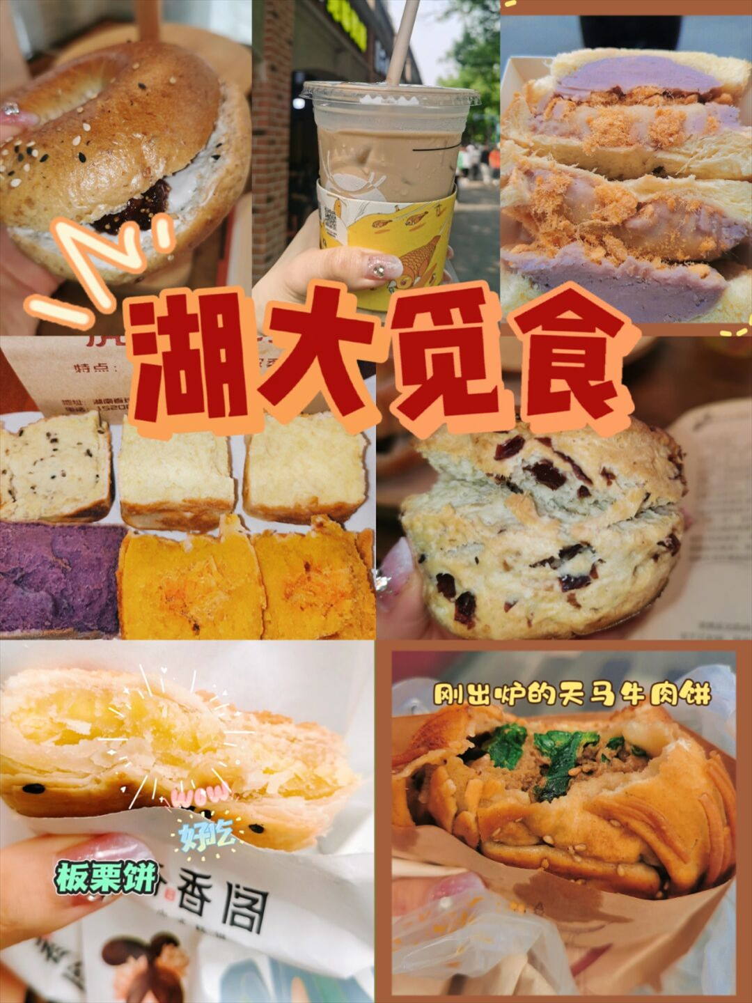 仙峰面包breadmoist醇厚口感无人能敌酒渍提子贝更是让人回味无穷