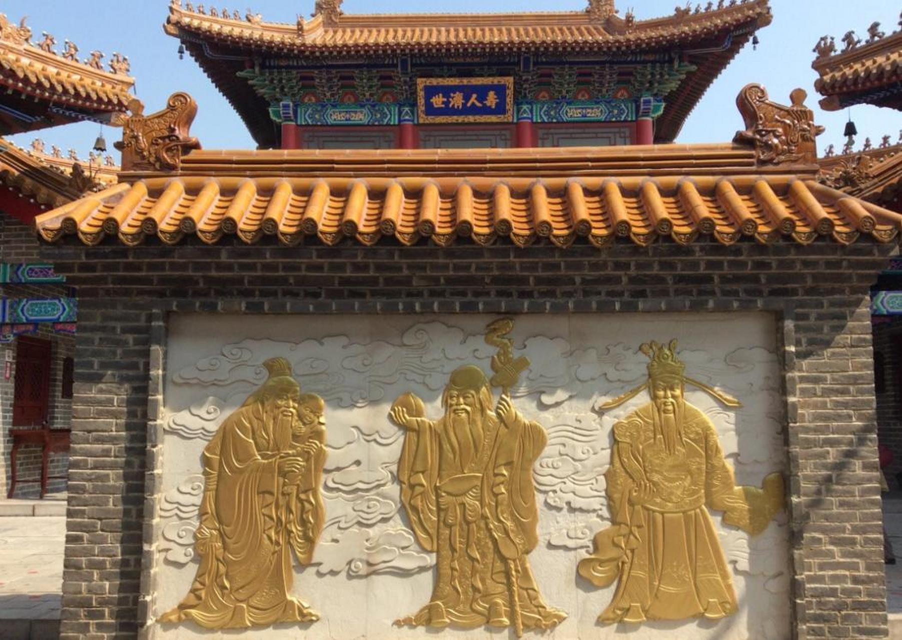 山东东阿药王山,这座以道教文化为主题的旅游景区,位于山东省聊城市