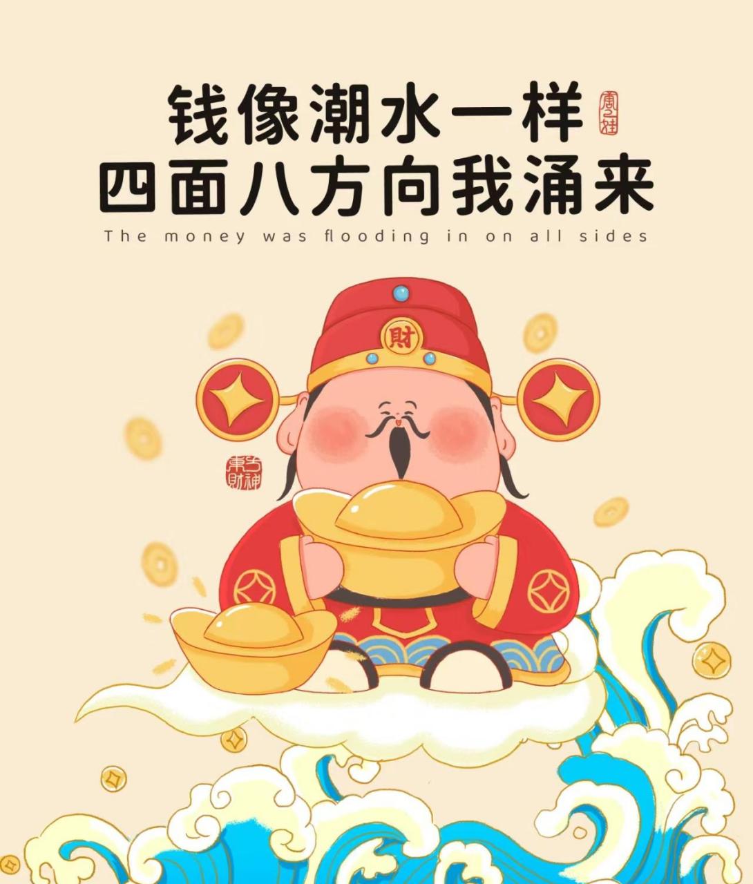 本周暴富赚钱快超幸运星座有哪些?