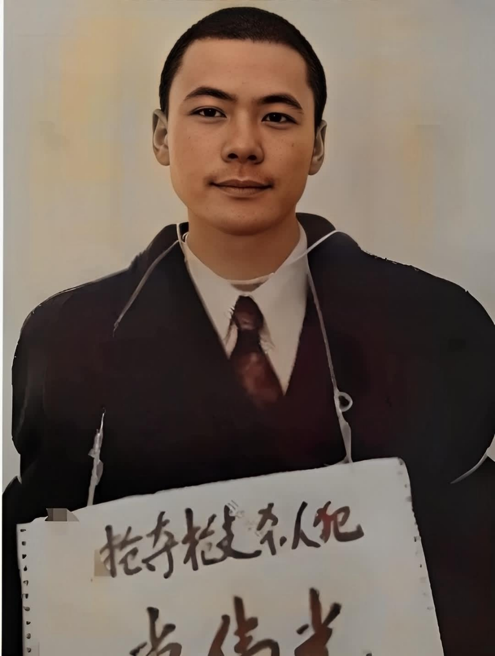 1996年2月9日,党伟光被押解到刑场,照片中的他西装革履,十分帅气,但所