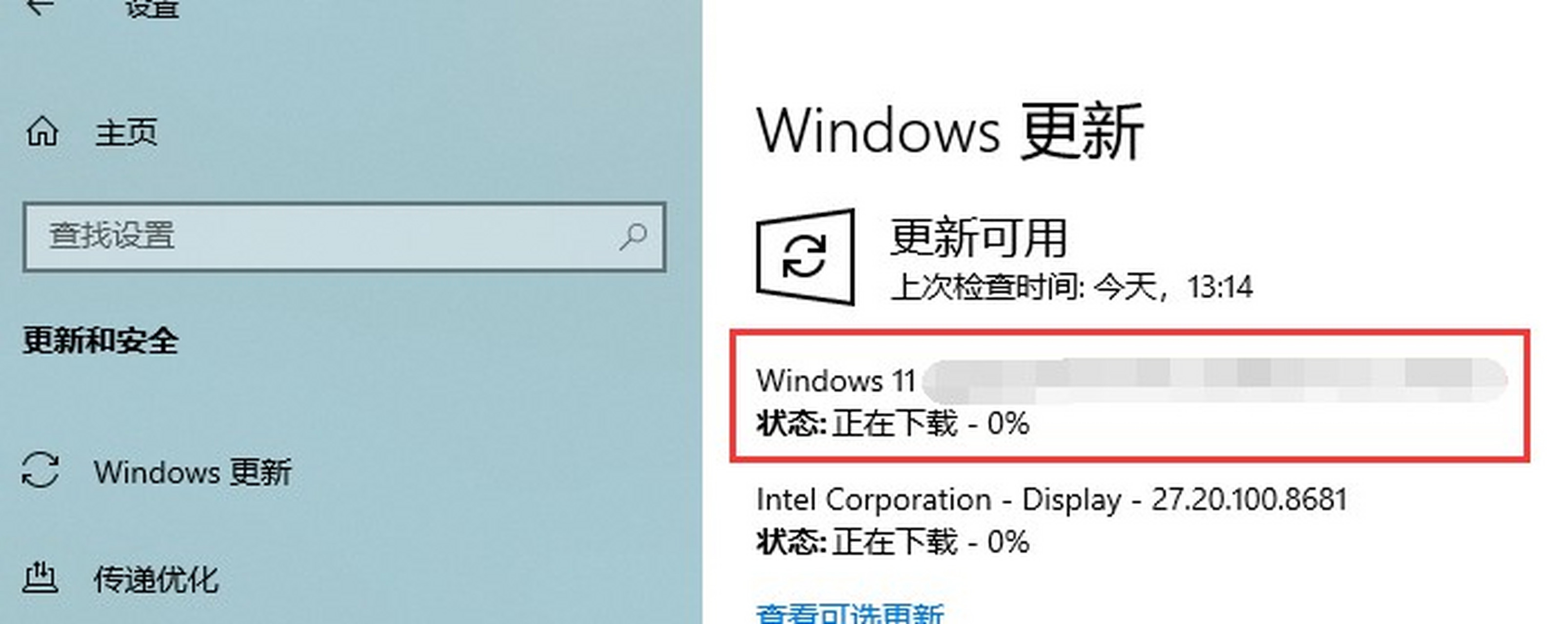 微软系统如何升级win11_微软电脑升级win11 微软体系
怎样
升级win11_微软电脑升级win11「微软怎么升级win11」 行业资讯