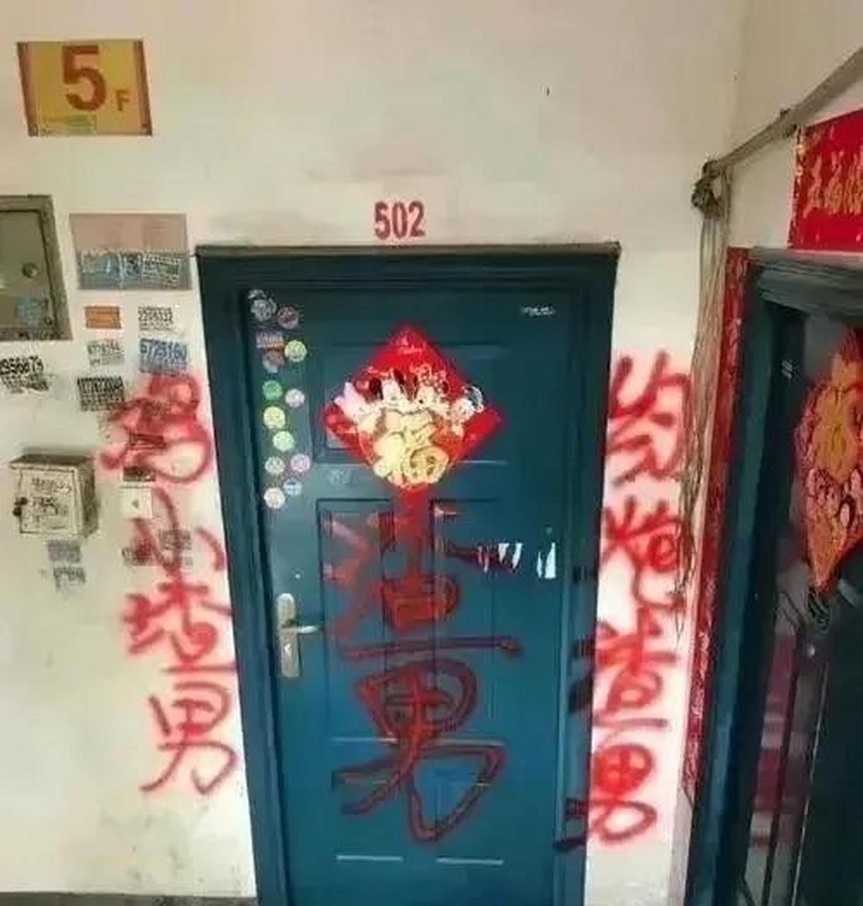 有故事的502. #趣图搞笑