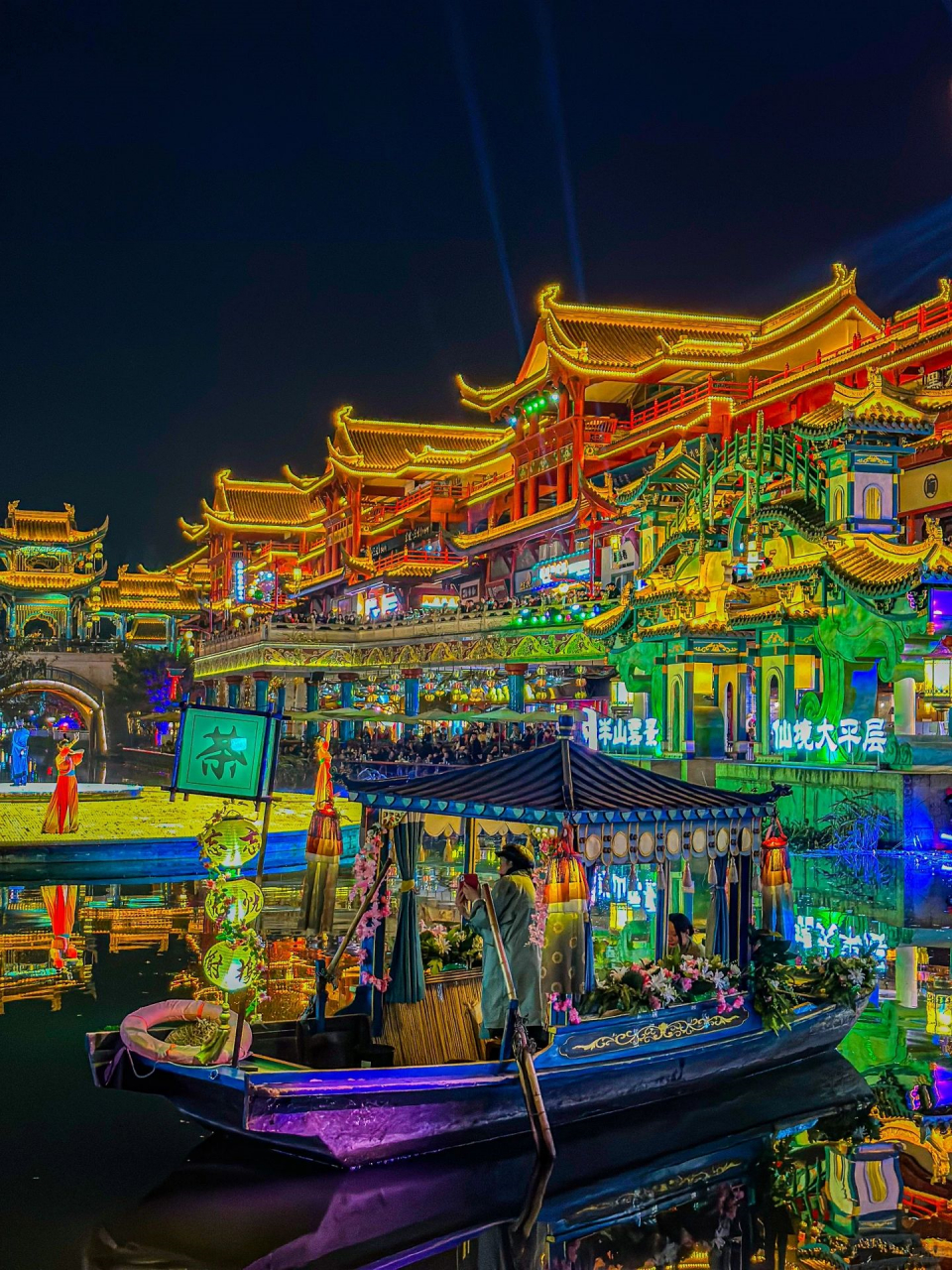 梦回大唐不夜城|眉山东坡水街  周末好去处|眉山东坡水街  99地址