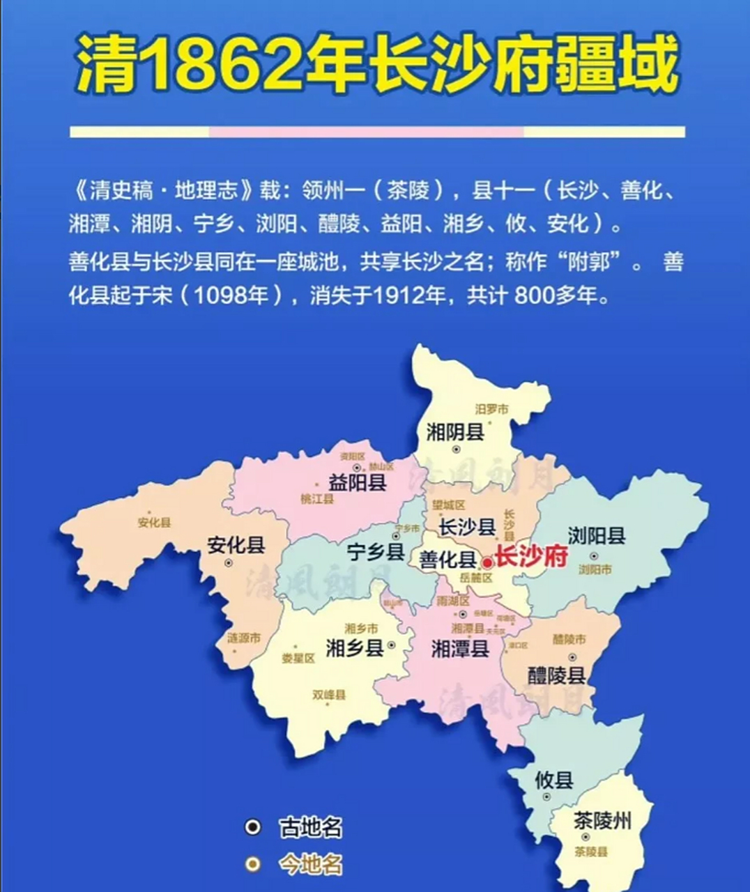 话说如今长沙还是这个行政区划范围的话,那么综合实力排在中部第一