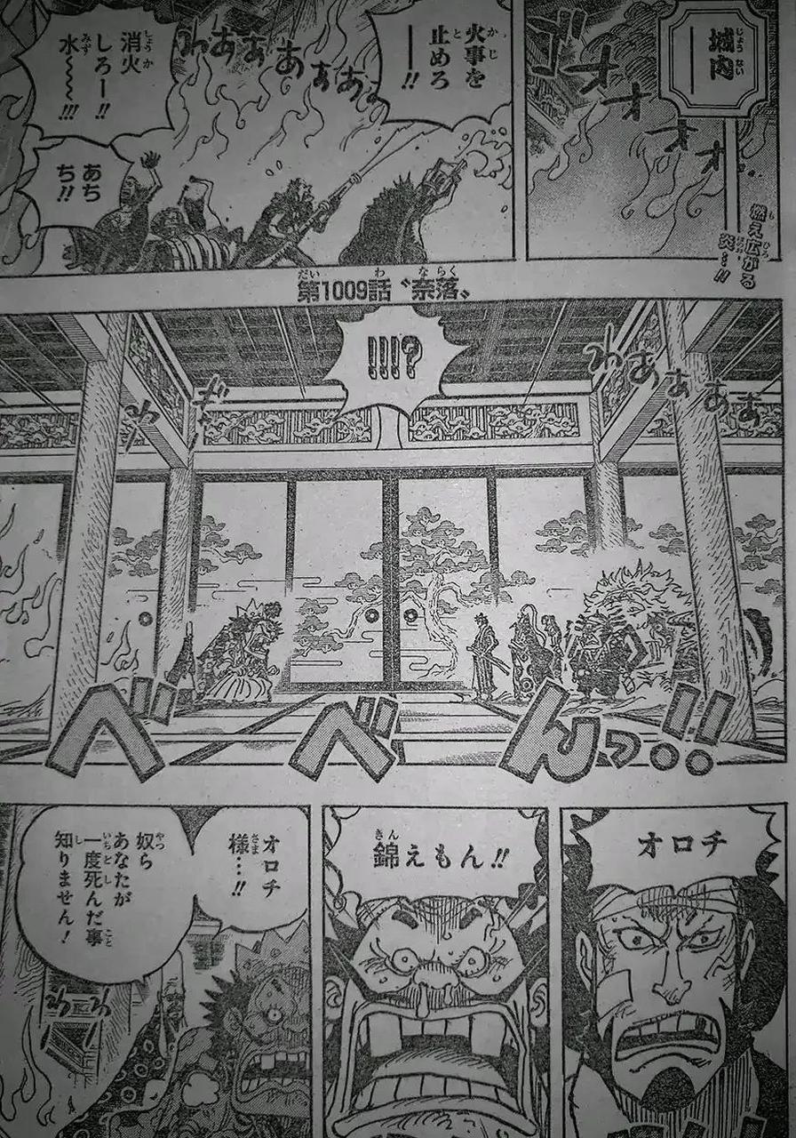 gif创作人#  黑炭大蛇与赤霄九侠相遇,仇人见面,黑炭大蛇很害怕,不过