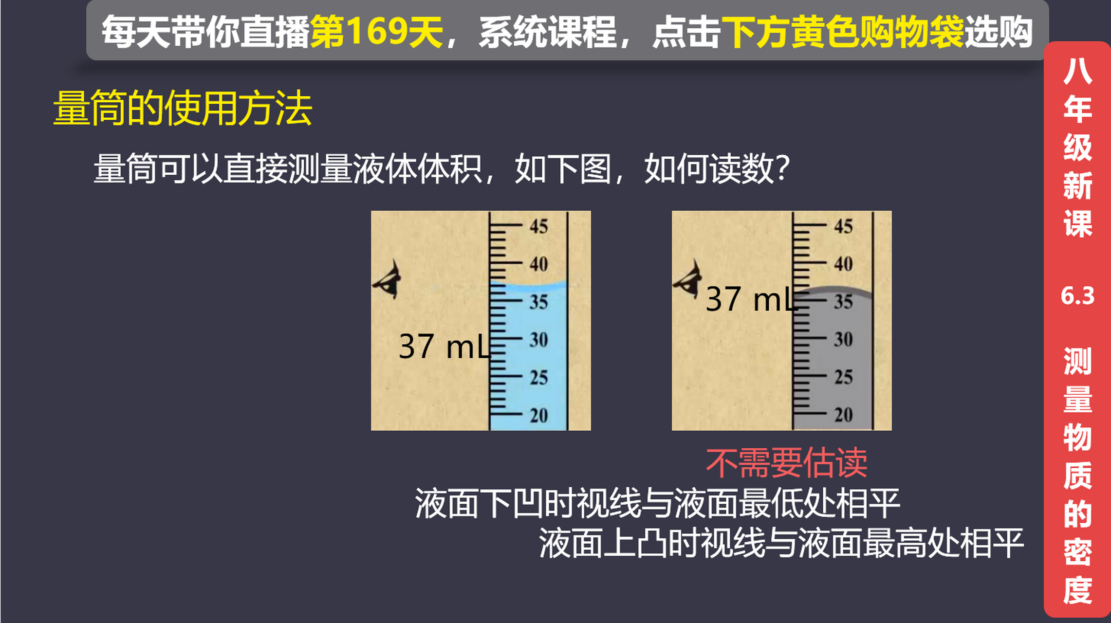 俯大仰小示意图图片