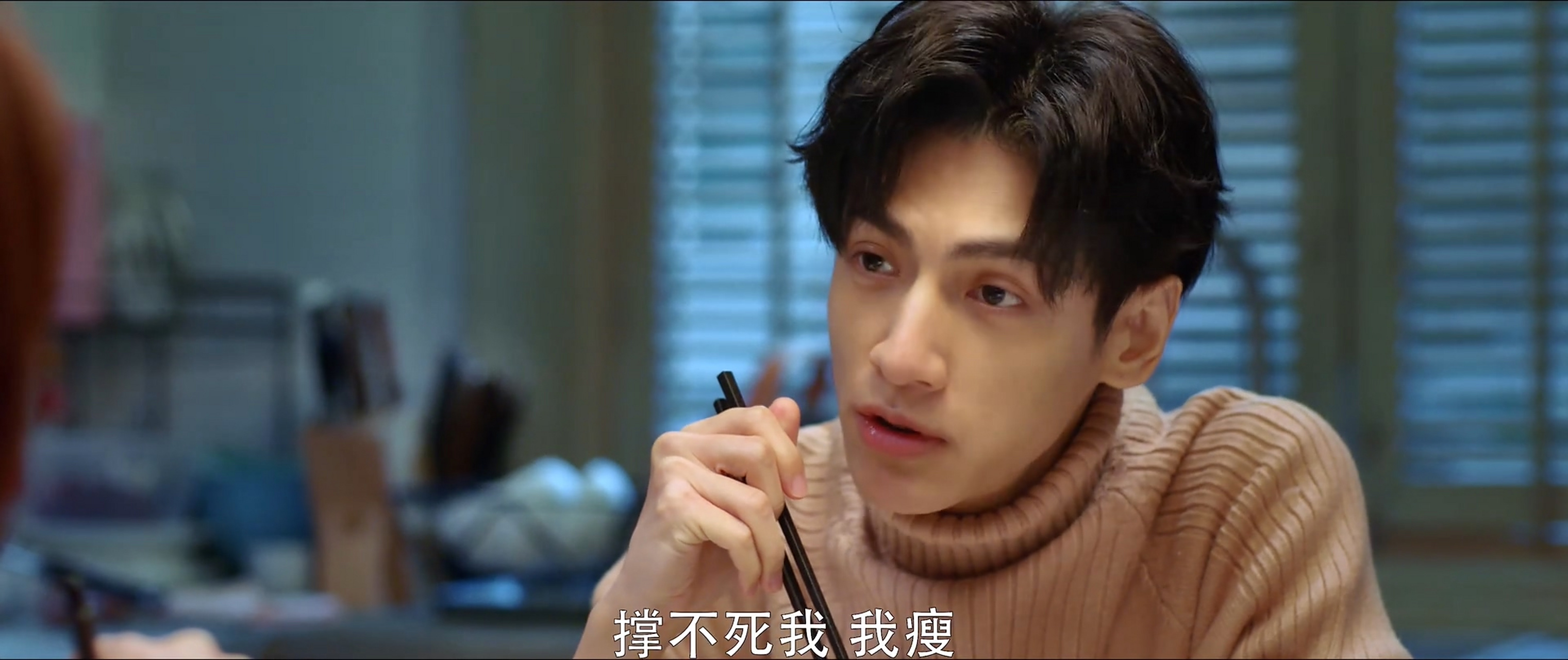 电视剧半是蜜糖半是伤# 江君袁帅妥妥就是一对欢喜冤家式cp.