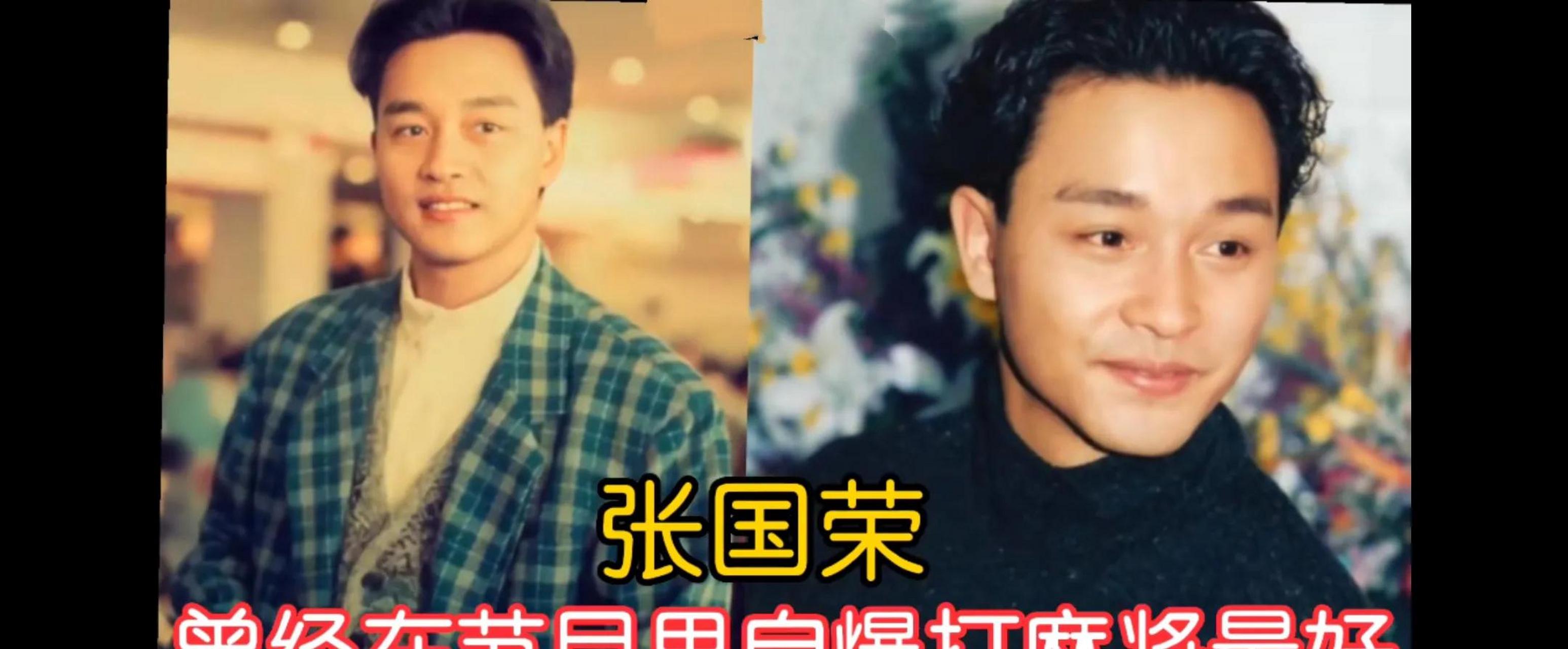 gif创作人 这10位香港明星打麻将上瘾的今昔对比,王菲怀孕要生娃