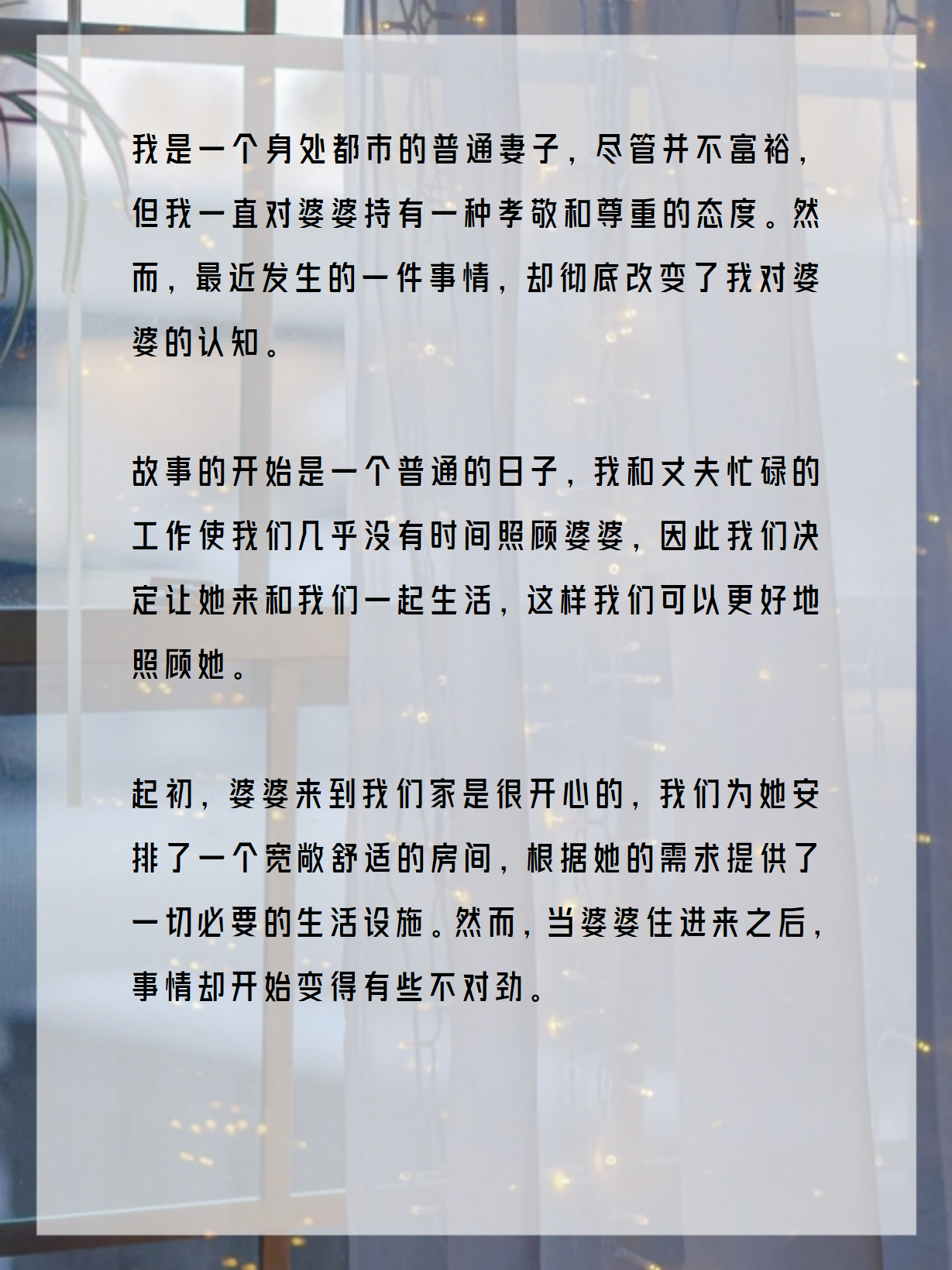 家庭价值观点总结怎么写(家庭价值观点总结怎么写简短)