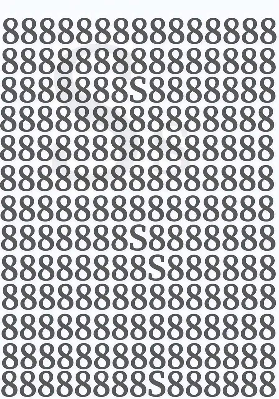 考眼力:数字8里面你可以找到多少个s,找到4处算眼力一般,找到6处你就