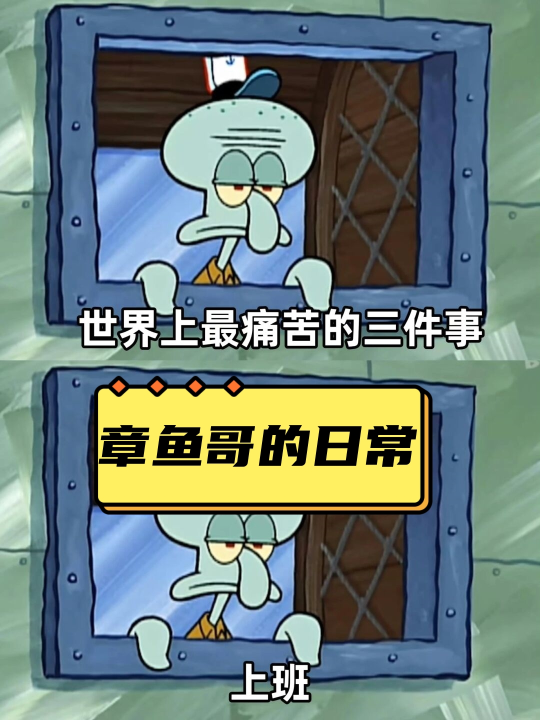 工作是为了赚钱,不要过于投入感情