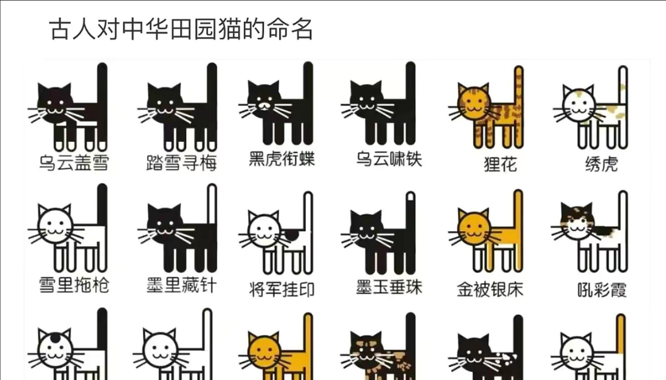 69拖枪挂印好绝 #趣图搞笑