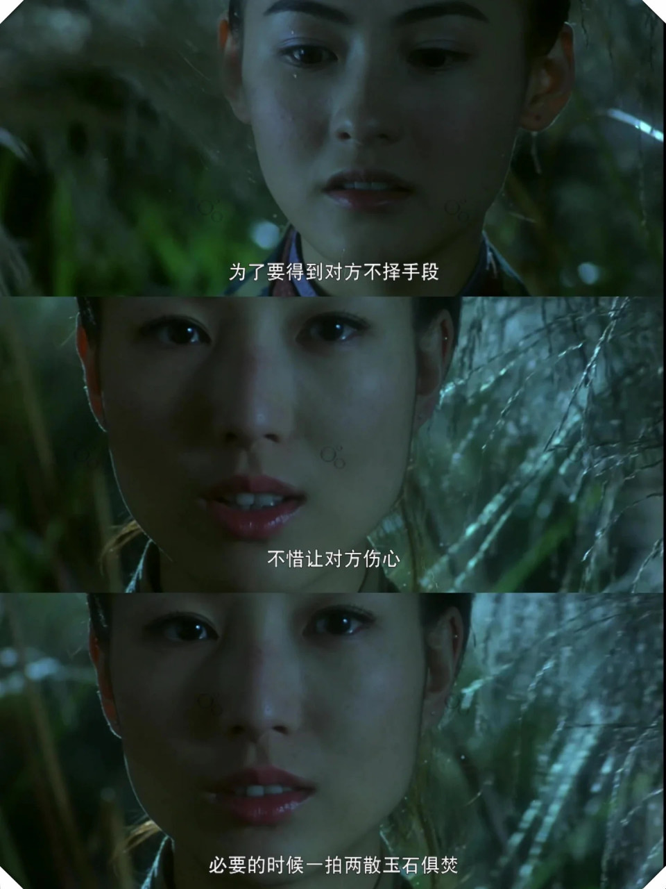 《钟无艳》以郑秀文,张柏芝,梅艳芳出演的版本  完美呈现了男安和女坏