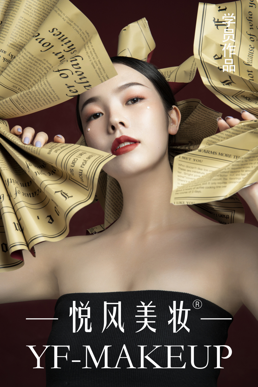 广州化妆学校# #广州学化妆# #广州悦风美妆学院# 广州学化妆培训