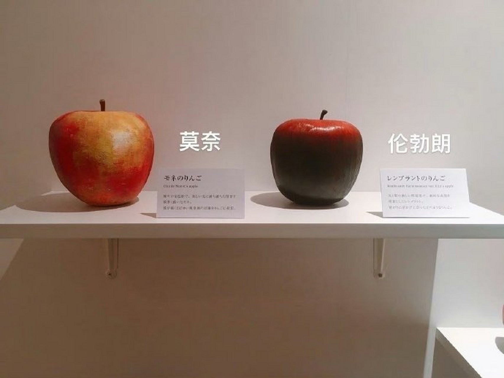 一颗苹果区分梵高,莫奈,毕加索,塞尚等大师的作品 桑泽设计研究所的