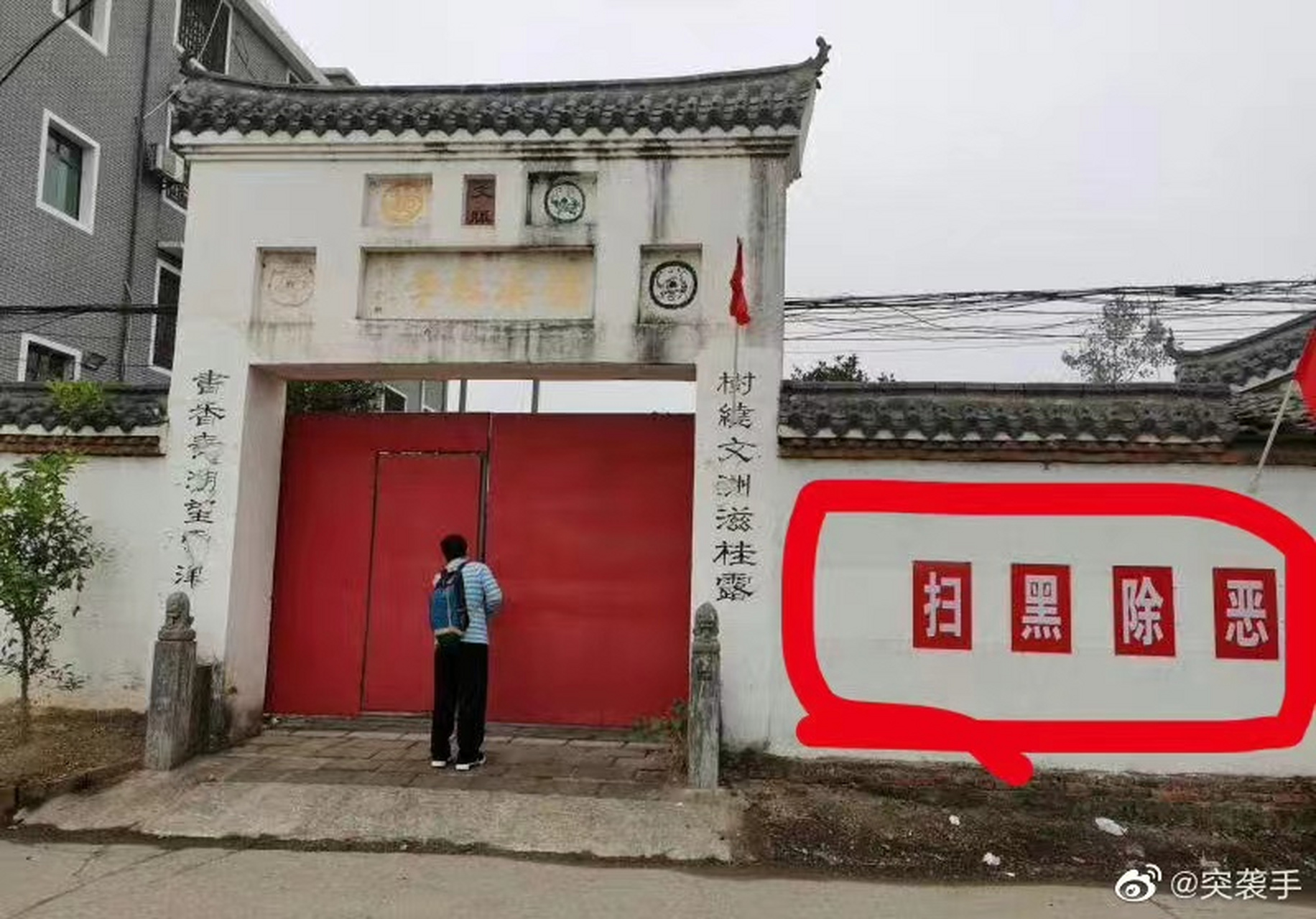 据报道,江西萍乡豫章书院案于3月31日开庭重审,事件揭发人也现身庭审