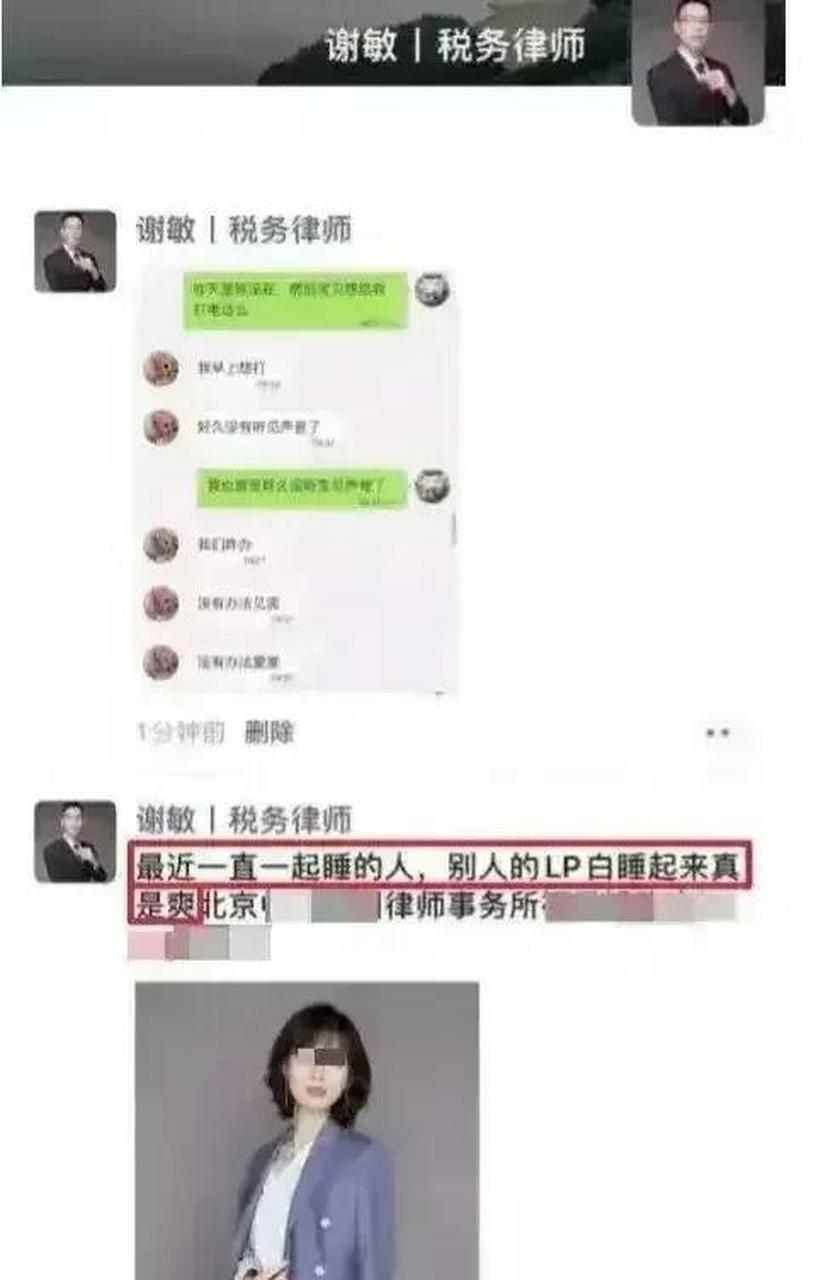 现在的人真是不可理喻:近日福建一个叫谢敏的律师在网上火了,原因是他