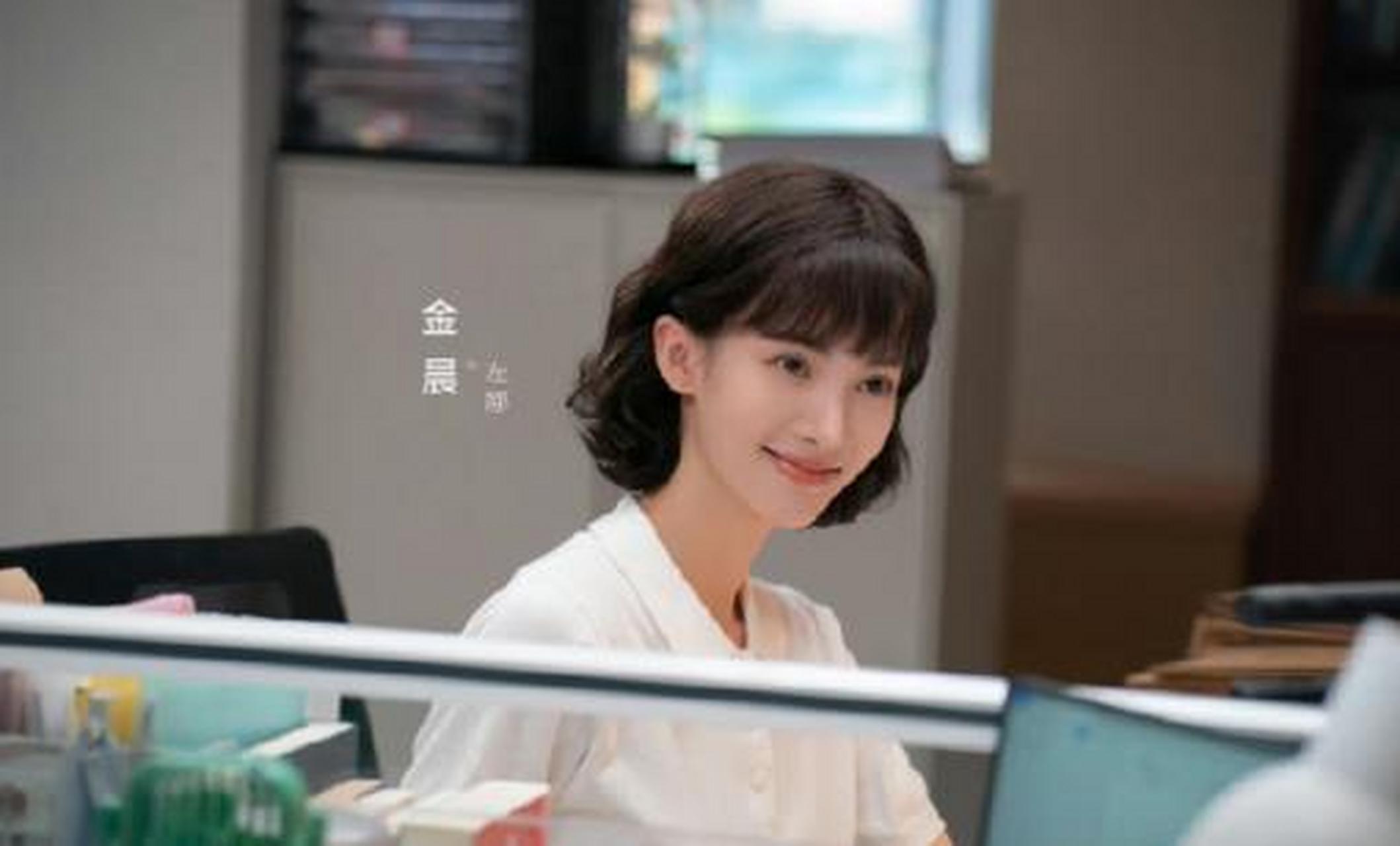 《平凡之路》里面,金晨饰演的左娜,身穿职业装,短发干练.