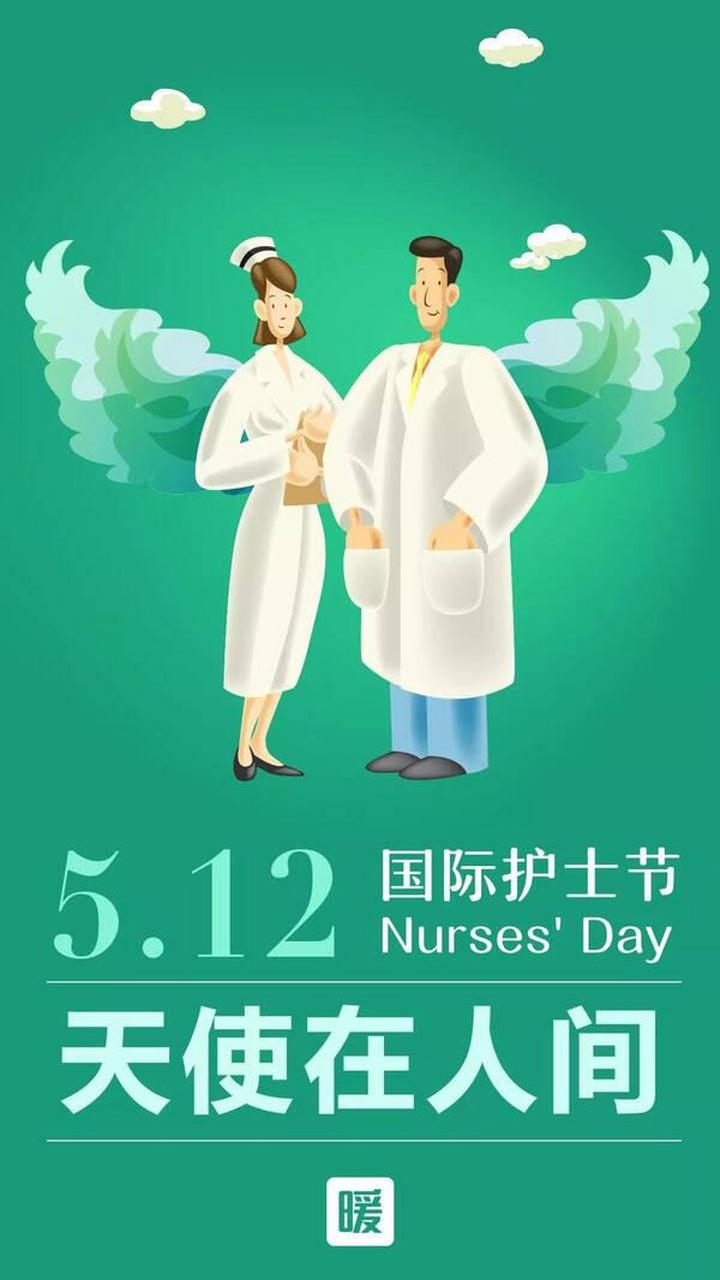 今天是2021年5月12日,在13年前,5.