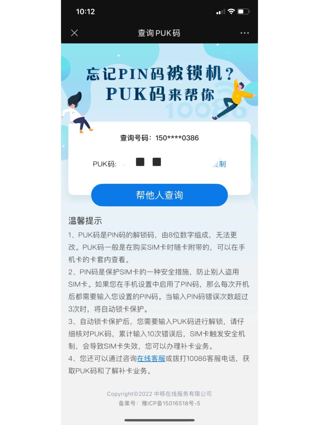 关于接码短信平台哪家好用点呢安全吗可靠吗的信息 关于接码短信平台哪家好用点呢安全吗可靠吗的信息