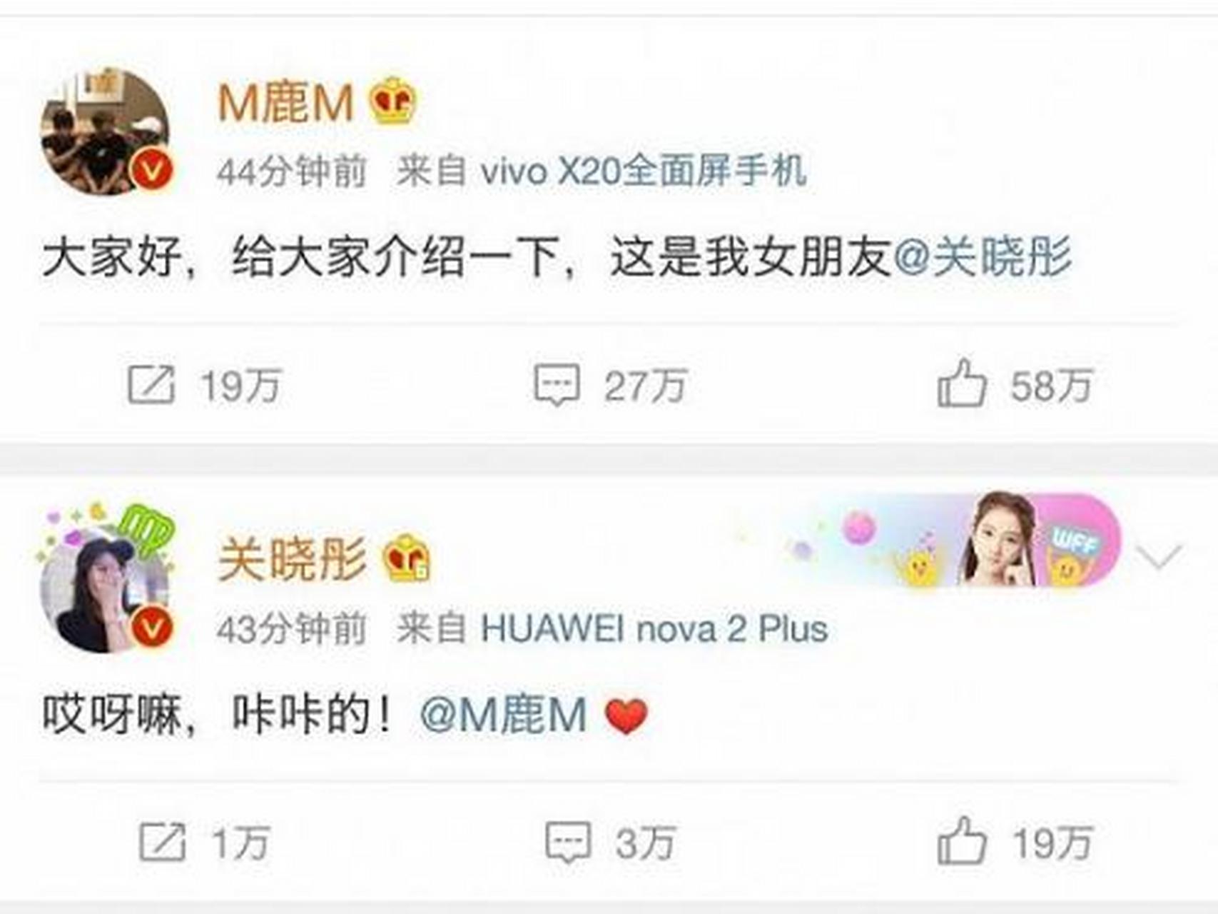 之前,小鲜肉鹿晗表白国民闺女关晓彤,一开始很多人以为是为了新剧做