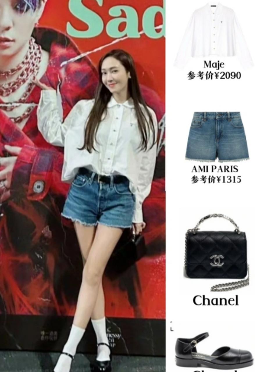 教你如何打造时尚潮流穿搭 要给大家分享的是jessica卡姐的日常私服