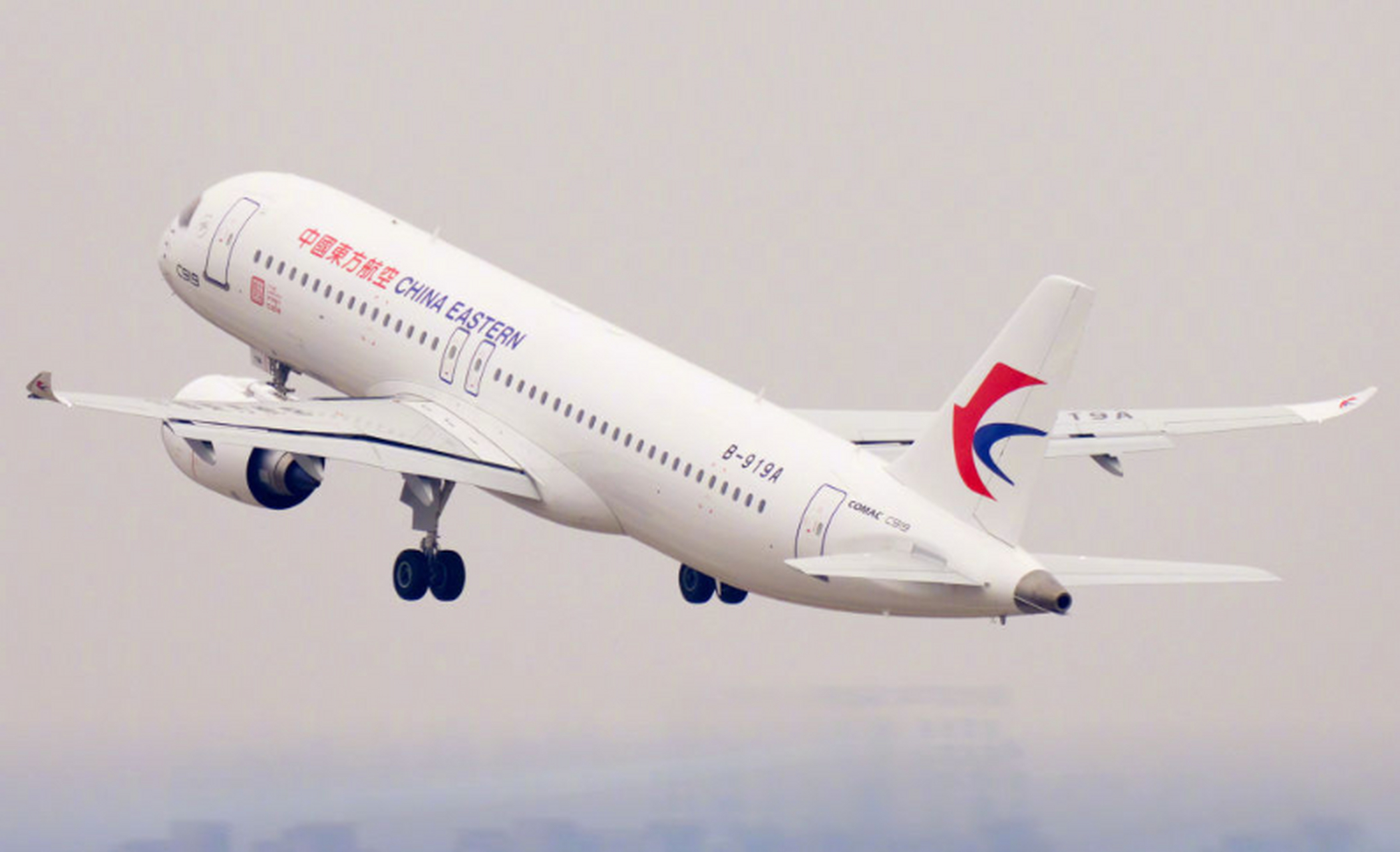 5月28日上午,国产c919大型客机开启全球首次商业载客飞行,由中国东方