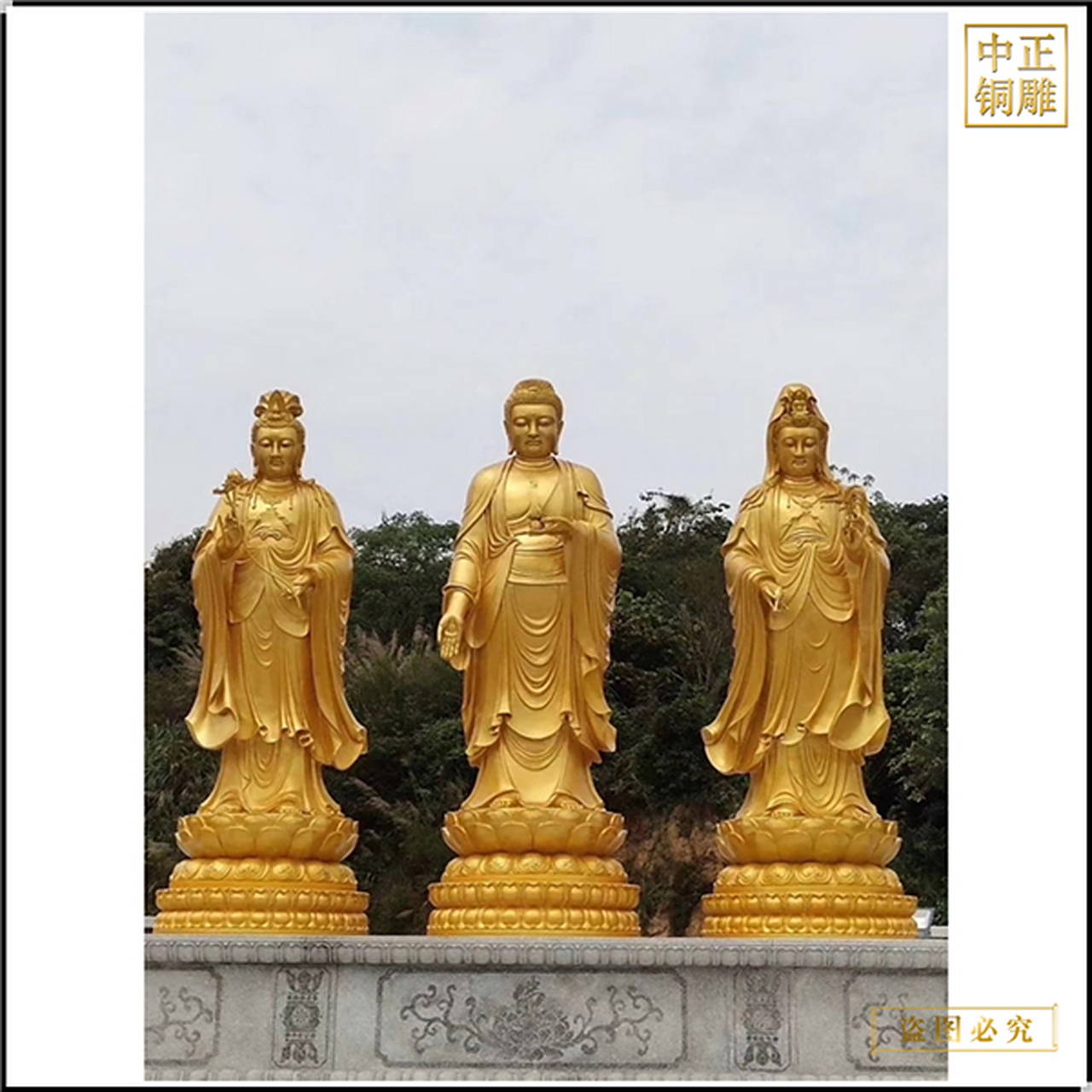 寺庙西方三圣铜佛像 制造铜西方三圣佛像   西方三圣铜像摆件 佛像