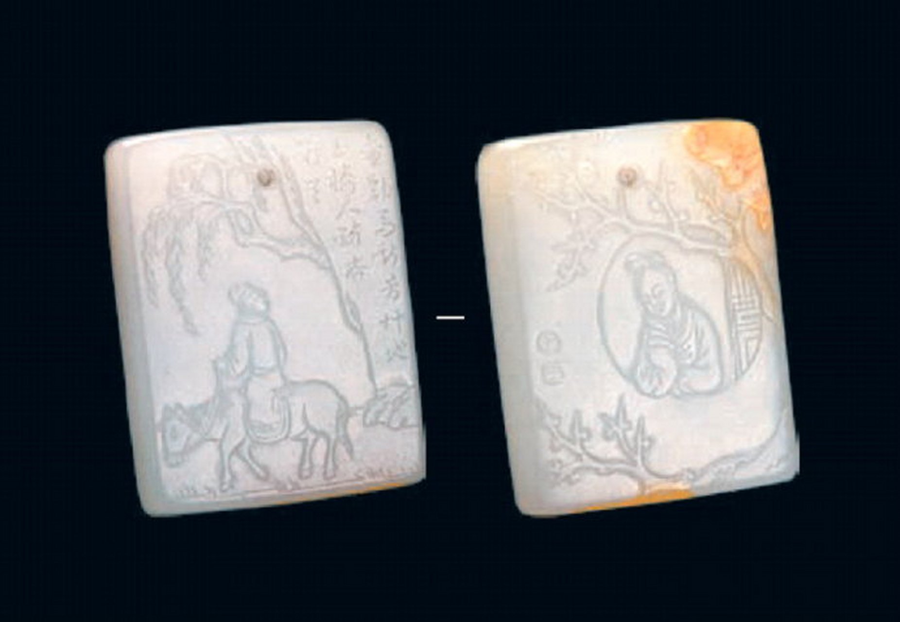 图一:广东省博物馆明代螭纹玉牌 图二:河北省民俗博物馆明代花形玉