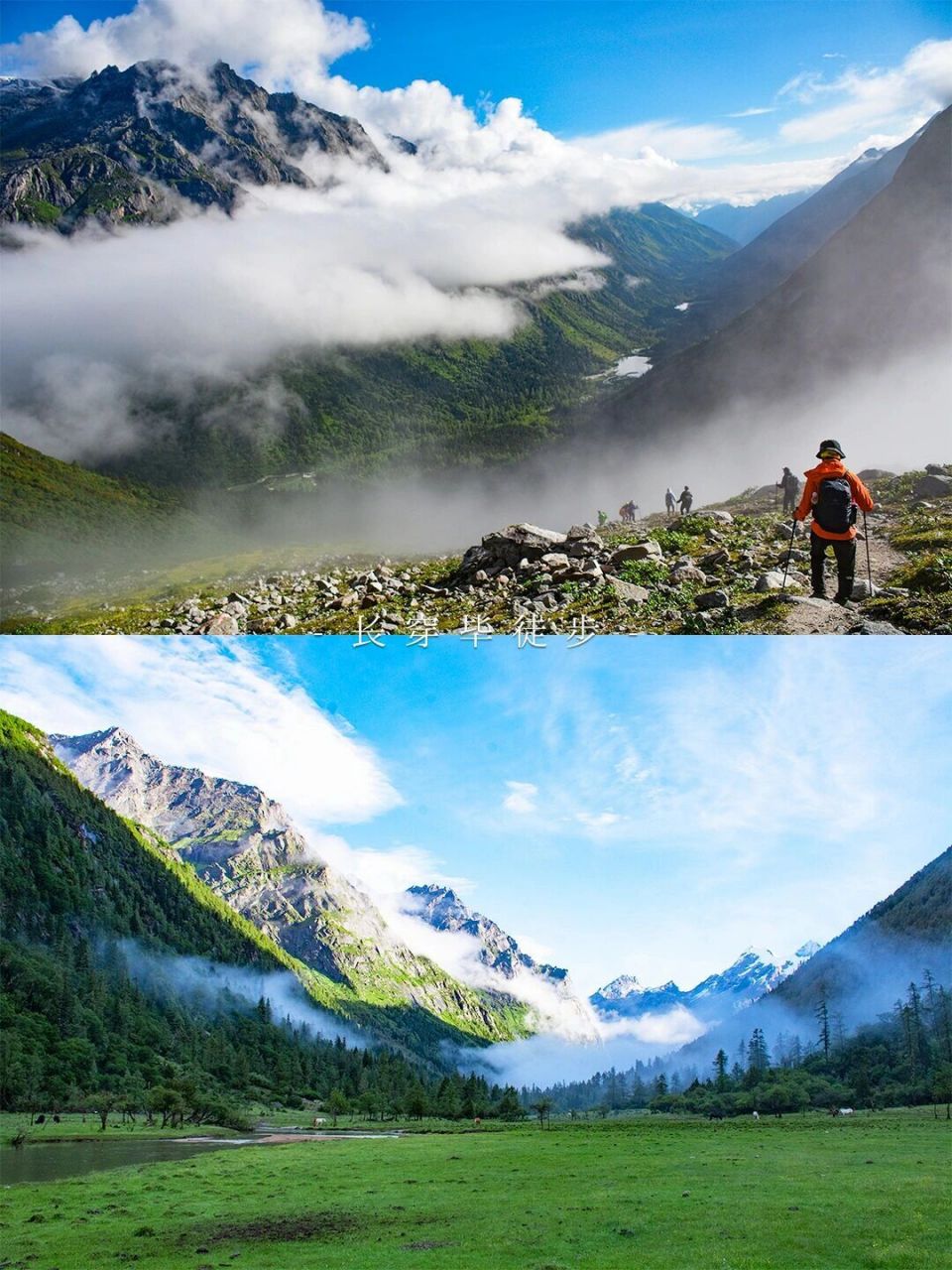 中国最美十条徒步路线探索  新疆夏塔古道:通往梦境伊犁的雪山阶梯