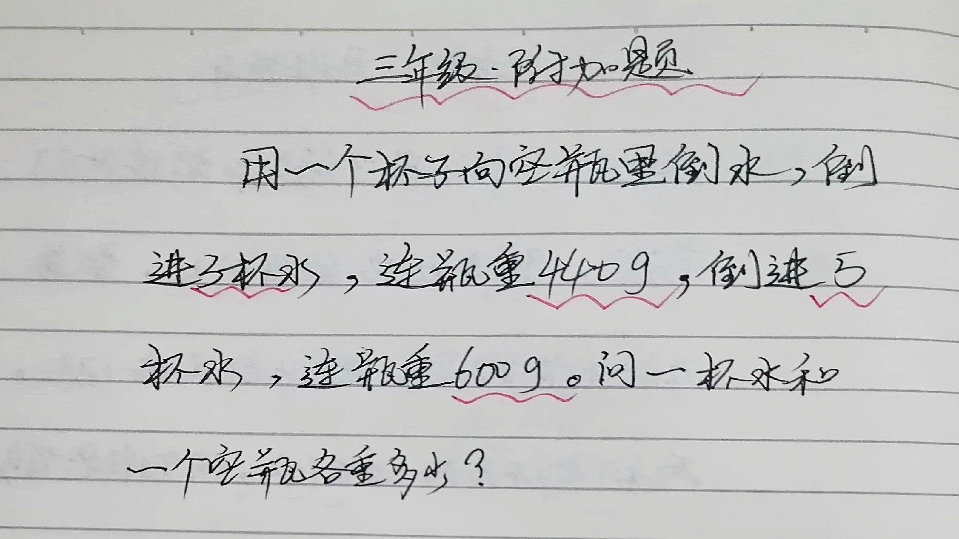 真的太可惜了!