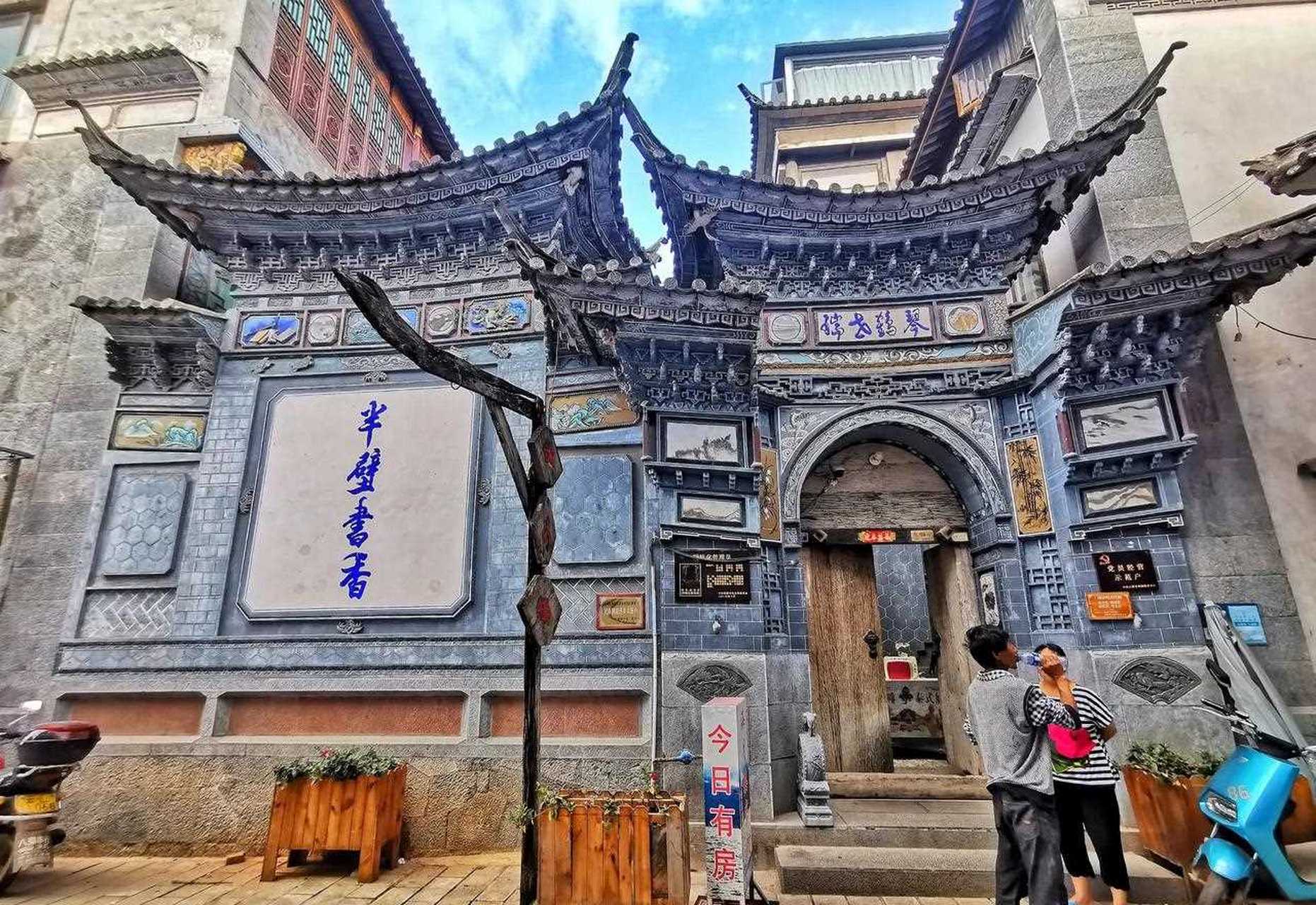 云南大理114—双廊古镇的民族建筑风貌.