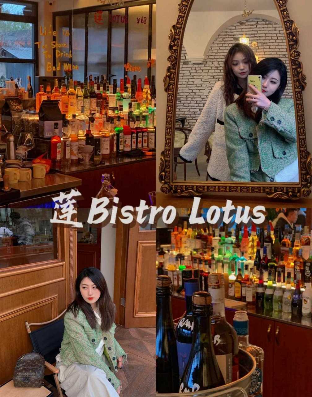 bistro lotus图片