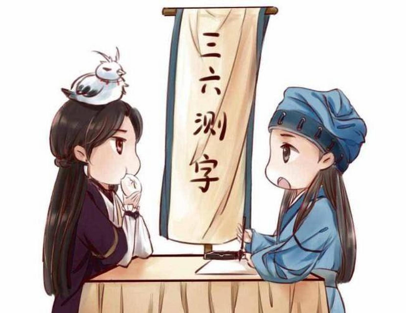 有人拿虬去测字,测字先生一句断定:必是寡妇二婚 这里,再说一个清初