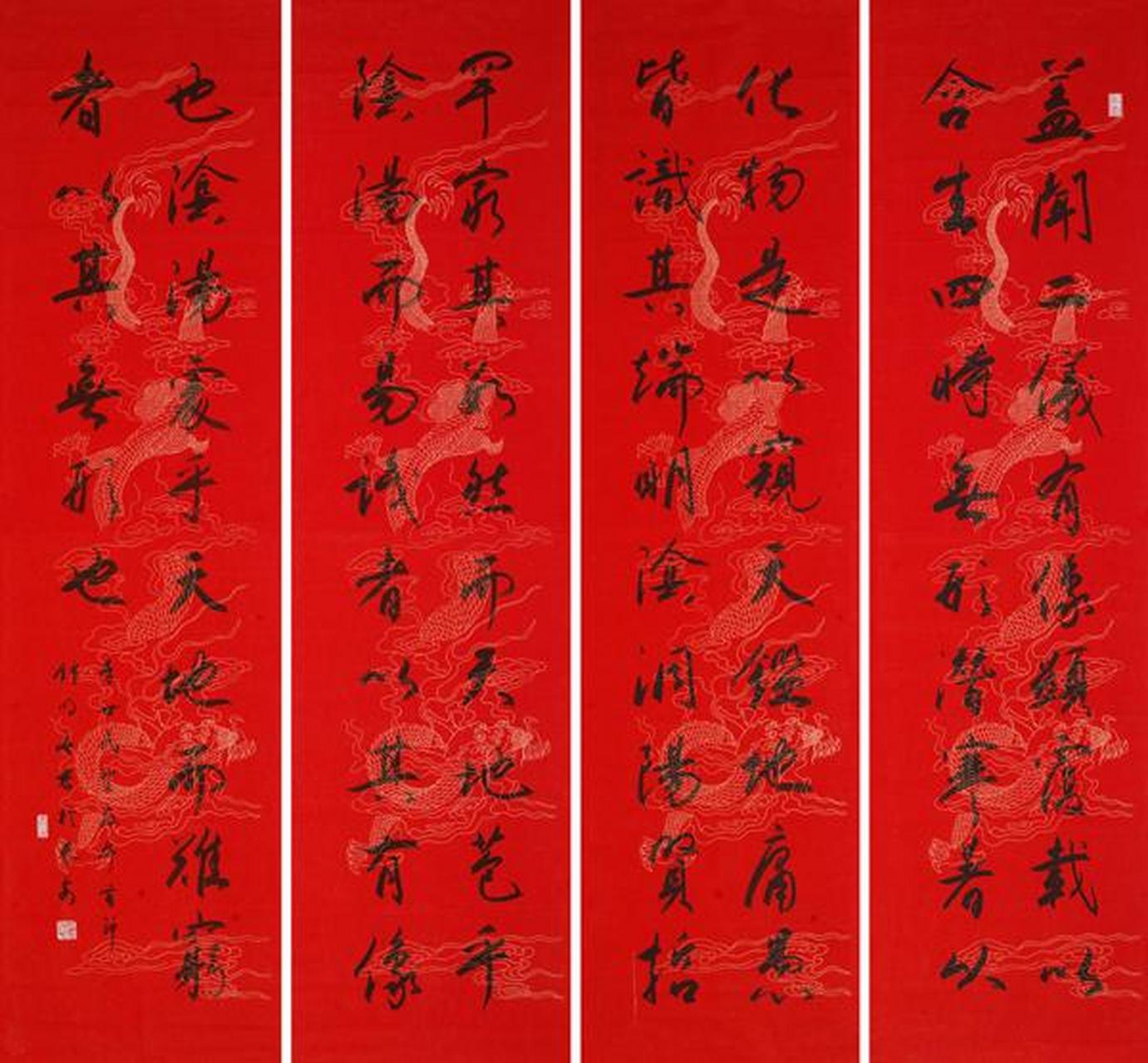 中书协现任顾问钟明善书法欣赏 #书法