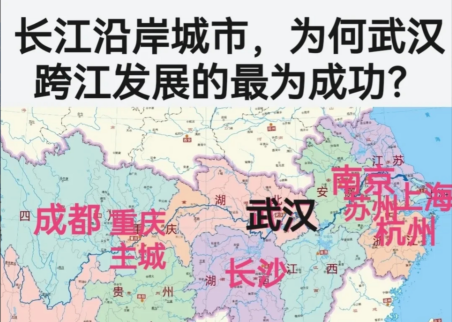中部,西部地区,国内的五大顶级城市群,有三个都在长江经济带上!