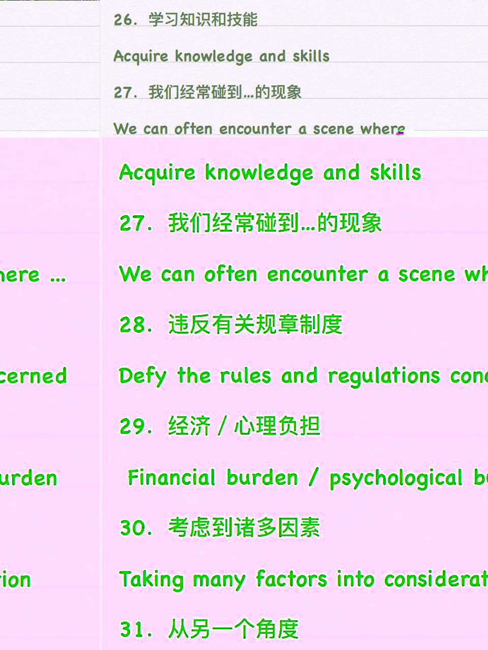 准研究生进6015考研英语作文必备万能句(二)  哈喽宝子们,昨天的