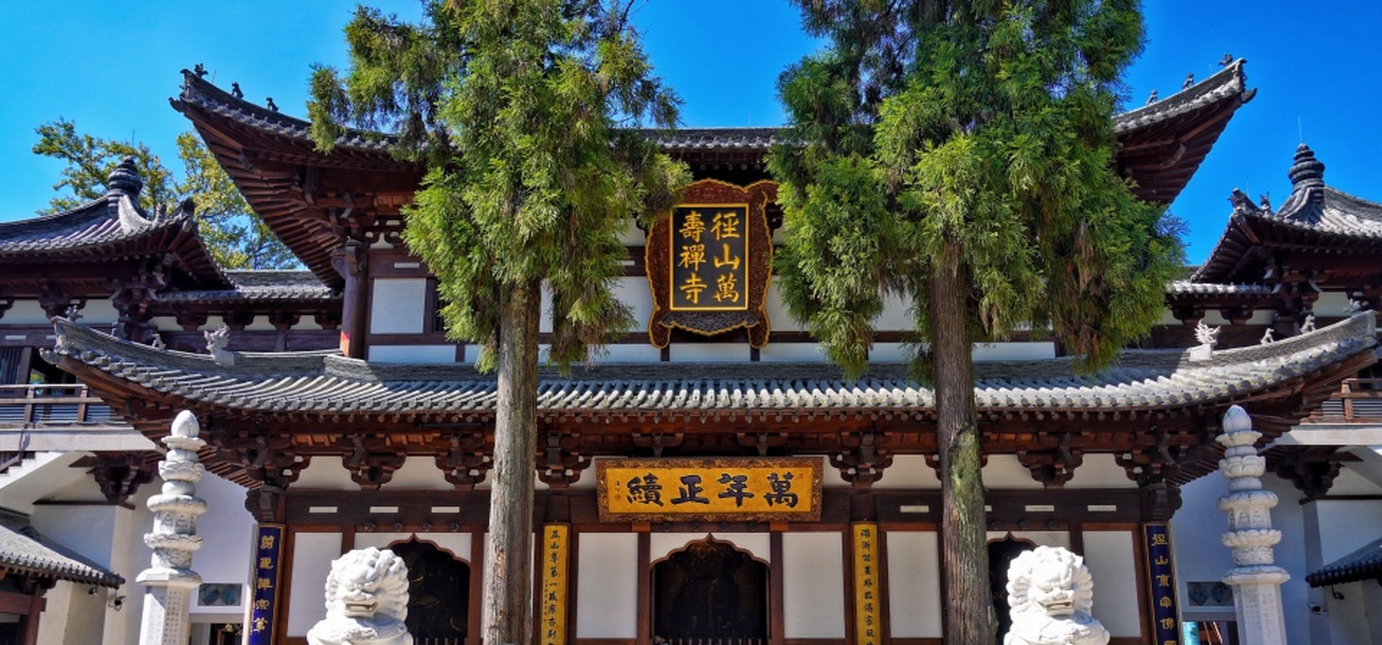 浙江杭州径山万寿禅寺