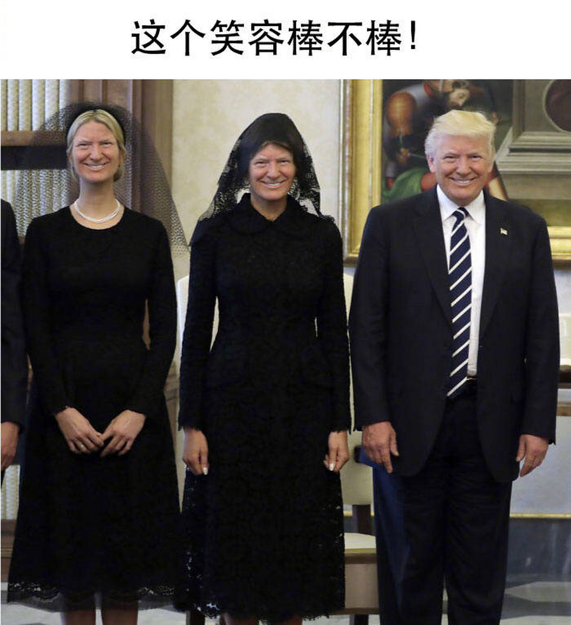 最近川普去梵蒂冈见教皇,不过看起来教皇不是很开心.