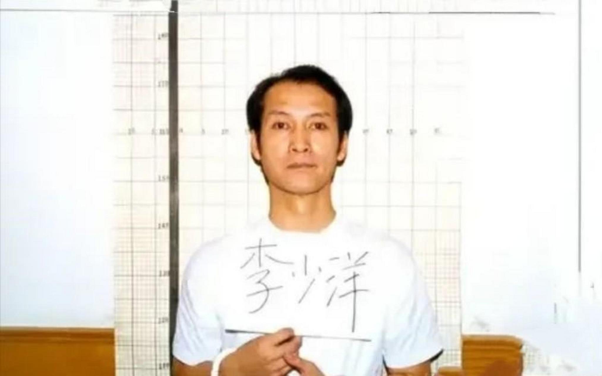 2000年,刘艺霞与丈夫李少洋,双双被判死刑,当时消息一传出,震惊了社会