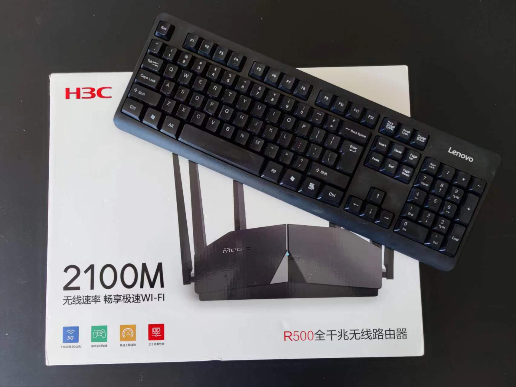 入手了h3c的r500这款路由器,来晒一下.  拿到手第一感觉,包装真大啊!