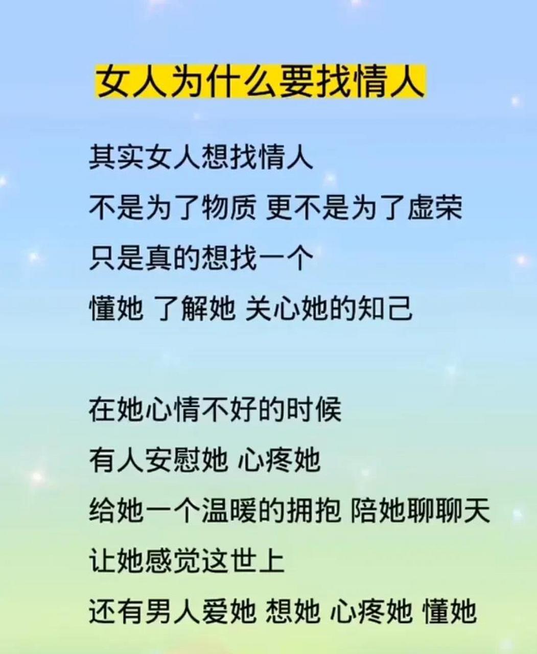 爱和不爱接吻的感觉～ 礼物和爱都别伸手去要～ 除了发生关系下面的