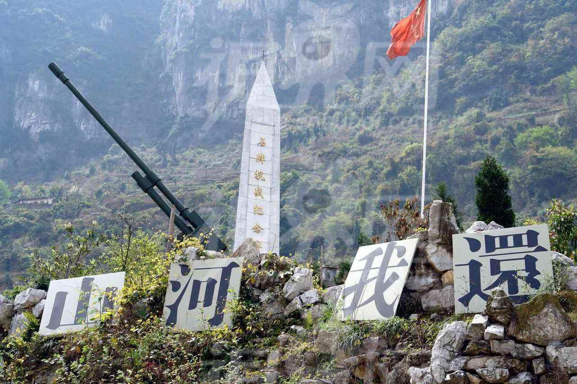 这是二战中规模最大的白刃战——高家岭阵地白刃战.