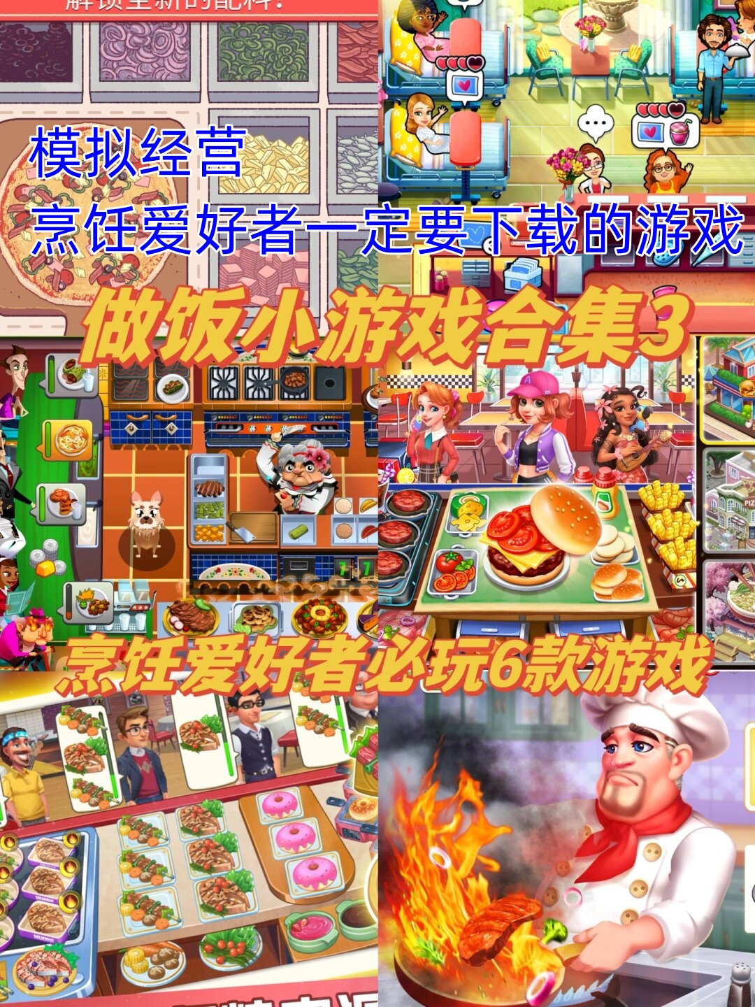 十大模拟经营游戏怎么玩(模拟经营游戏有哪些好玩的)