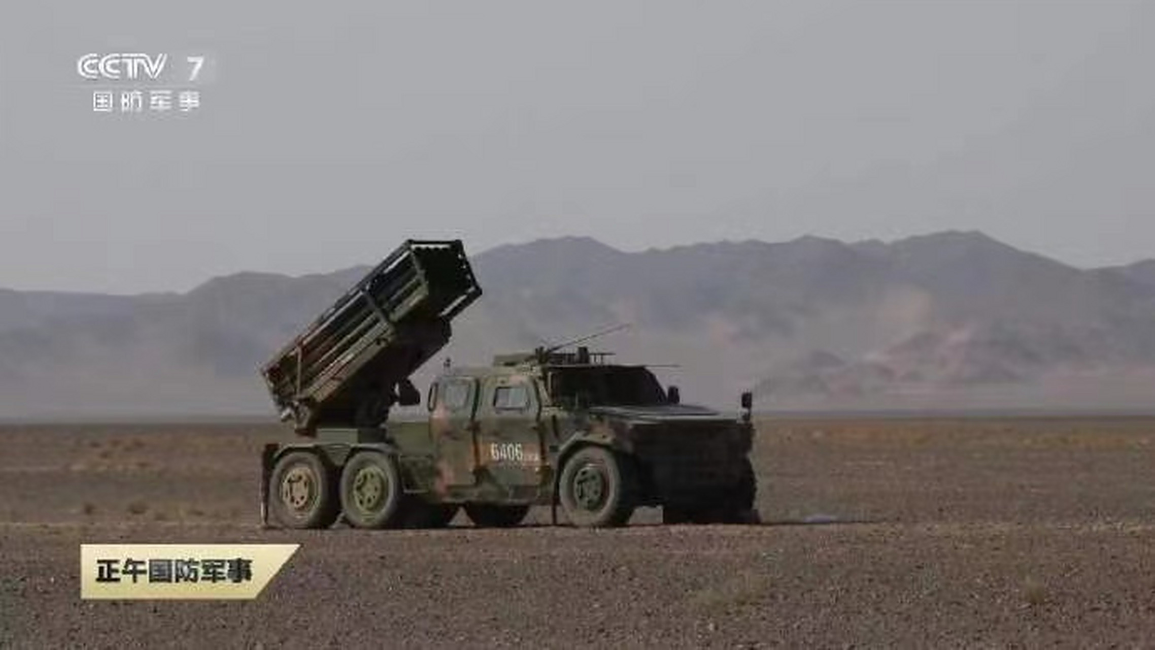 小小猛士也能搭载122火箭炮,真是厉害!看来火力不足恐惧症难以治愈.