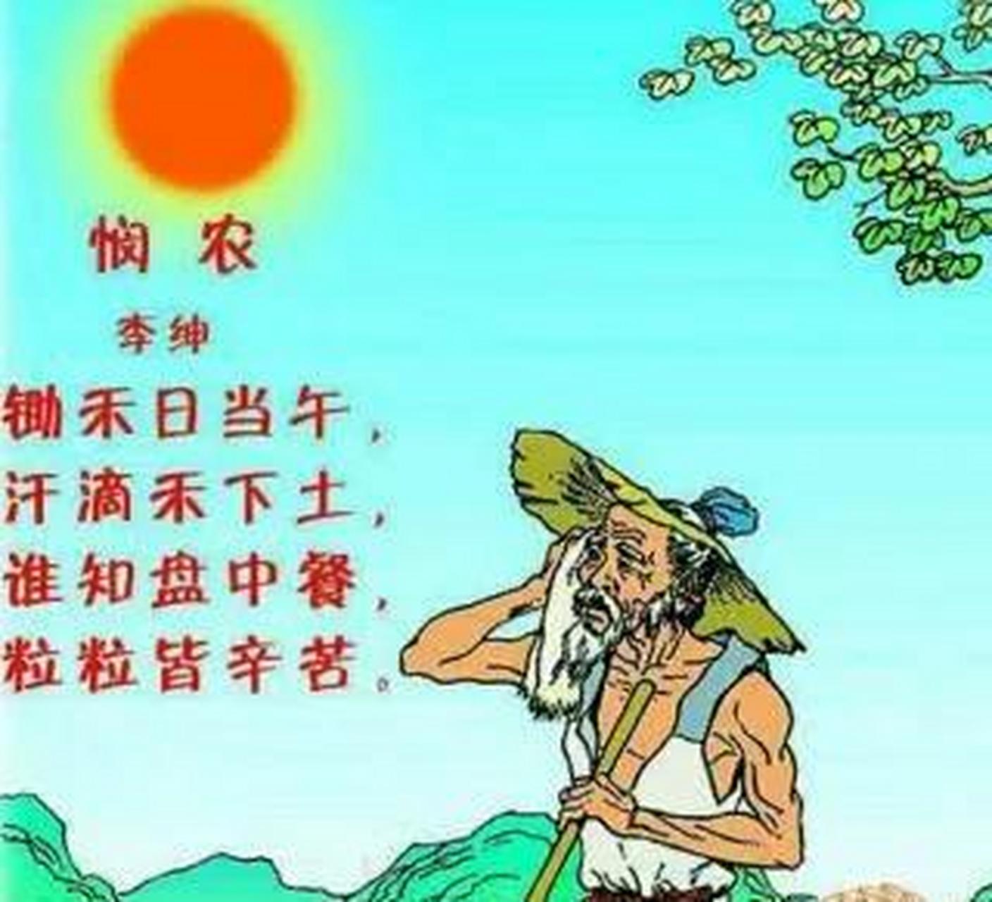 淮南节度使李绅爱吃鸡舌,吃一次要宰杀300只鸡,其一顿饭的费用经常多