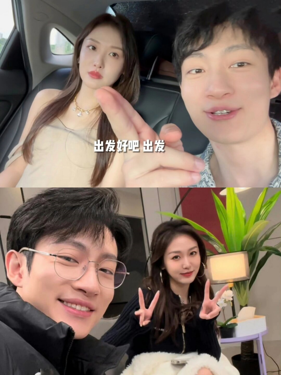 张根源喊话参加新综艺  在網友们还沉浸在名笑cp宋