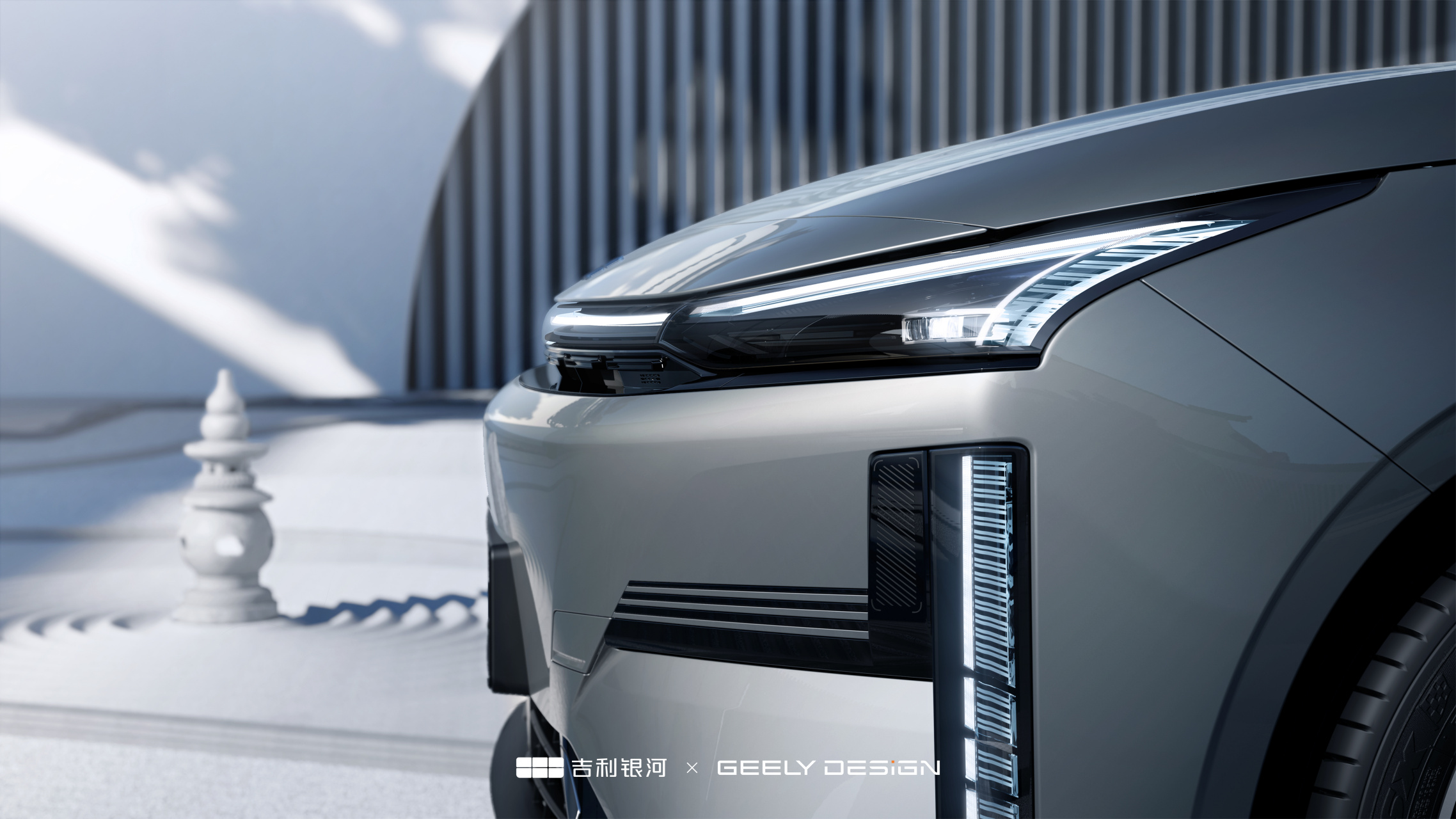 吉利银河l6 #geelydesign 星辰之韵,伏虎之姿 容山川湖海之美 星夜