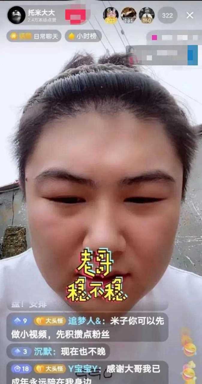 老李三千万现金签约利哥徒弟,小白龙官宣加入华矩!