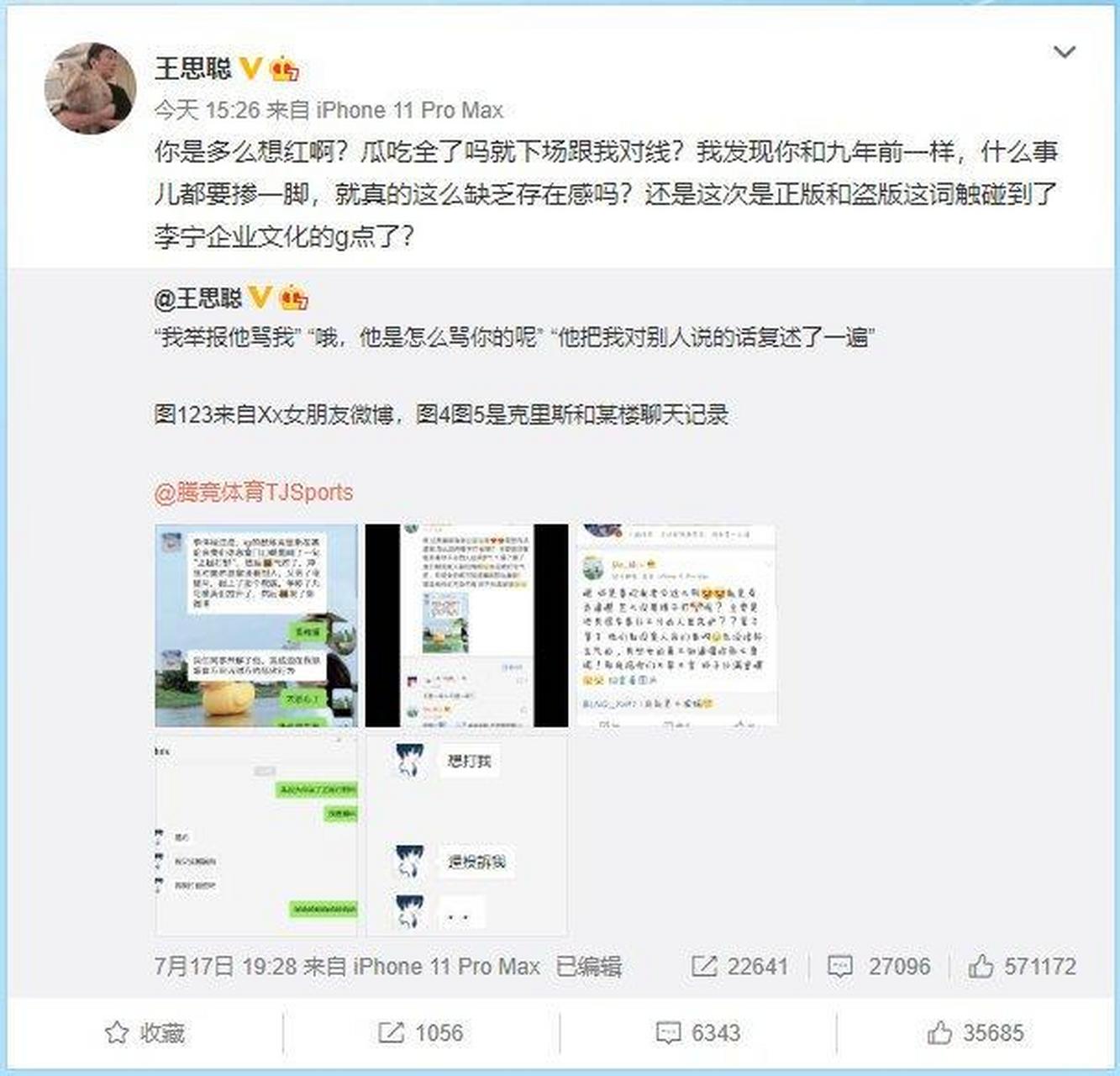 李宁侄儿李麒麟图片